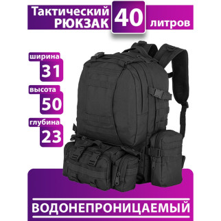 Рюкзак тактичний 50 літрів (+3 підсумками) Якісний штурмовий для походу та подорожей наплічник баул - Інтернет-магазин спільних покупок ToGether