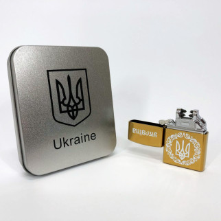 Дугова електроімпульсна USB Юсб запальничка Україна металева коробка HL-447. Колір: золотий - Інтернет-магазин спільних покупок ToGether