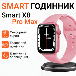 Смарт годинник з великим екраном розумні годинник з вимірюванням тиску фітнес годинник Рожевий - Інтернет-магазин спільних покупок ToGether
