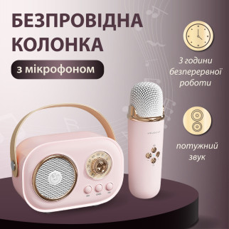 Колонка з мікрофоном блютуз акустика бездротова колонка для телефону - Інтернет-магазин спільних покупок ToGether
