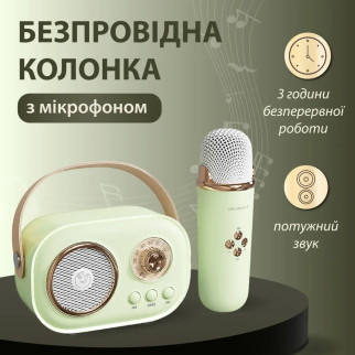 Колонка з мікрофоном блютуз акустика бездротова колонка для телефону Зелений - Інтернет-магазин спільних покупок ToGether