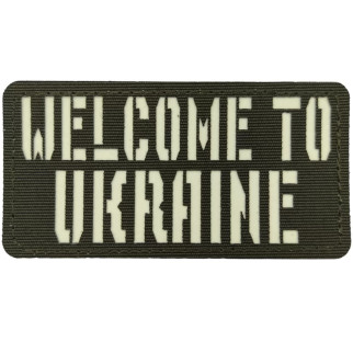 Патч / шеврон Welcome to Ukraine Laser Cut хакі - Інтернет-магазин спільних покупок ToGether