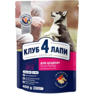 Club 4 paws (Клуб 4 лапи) PREMIUM для цуценят з куркою 400г - Інтернет-магазин спільних покупок ToGether