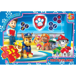 Пазли G-Toys PW0845 35 деталей - Інтернет-магазин спільних покупок ToGether