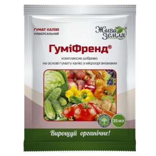 Добриво комплексне 35мл рідина Жива земля Гуміфренд - Інтернет-магазин спільних покупок ToGether