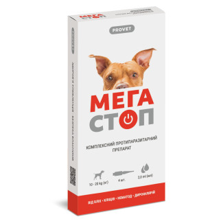 Краплі на холку ProVET «Мега Стоп» для собак від 10 до 20 кг, 1 піпетка (від зовнішніх та внутрішніх паразитів) - Інтернет-магазин спільних покупок ToGether