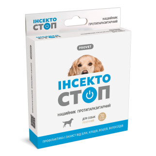 Нашийник ProVET «Інсектостоп» для собак 70 см (від зовнішніх паразитів) - Інтернет-магазин спільних покупок ToGether