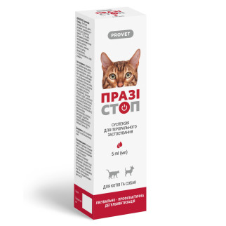 Суспензія ProVET «Празистоп» для котів та собак 5 мл (для лікування та профілактики гельмінтозів) - Інтернет-магазин спільних покупок ToGether
