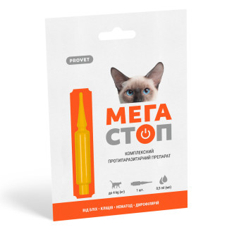 Краплі ProVET «Мега Стоп» для котів до 4 кг, 1 піпетка (від зовнішніх та внутрішніх паразитів) - Інтернет-магазин спільних покупок ToGether