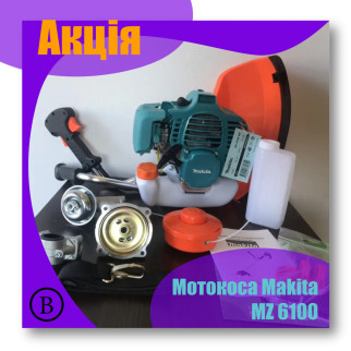 Мотокоса Makita MZ 6100 (Бензокоса) Акція на мотокосу! - Інтернет-магазин спільних покупок ToGether