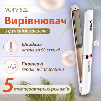 Випрямляч для волосся керамічний з плаваючими пластинами, стайлер для вирівнювання та завивки VGR V-522 - Інтернет-магазин спільних покупок ToGether