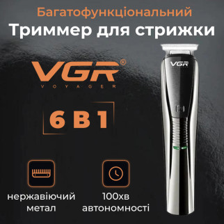 Машинка для стрижки професійна 6 в 1 тример акумуляторний набір для стрижки з насадками VGR V-029 - Інтернет-магазин спільних покупок ToGether