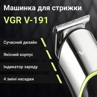 Машинка для стрижки волосся акумуляторна з насадками 5 Вт, тример професійний для бороди VGR V-191 - Інтернет-магазин спільних покупок ToGether