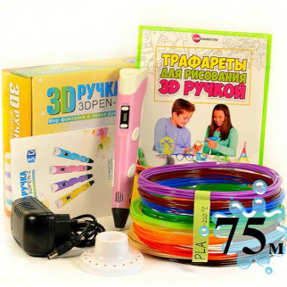 3D-ручка з Еко Пластиком 75м (15 кольорів) c Трафаретами з LCD екраном 3D Pen 2 Original Pink - Інтернет-магазин спільних покупок ToGether