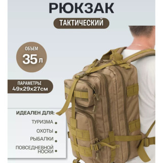 Надійний тактичний - Військовий Рюкзак з Кордури чоловічий туристичний - Інтернет-магазин спільних покупок ToGether