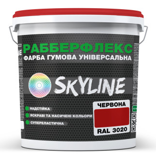 Фарба гумова супереластична надстійка «РабберФлекс» SkyLine Червоний RAL 3020 12 кг - Інтернет-магазин спільних покупок ToGether