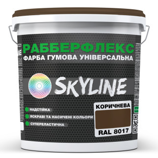 Фарба гумова супереластична надстійка «РабберФлекс» SkyLine Коричневий RAL 8017 6 кг - Інтернет-магазин спільних покупок ToGether