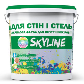 Фарба акрилова водоемульсійна Для Стін та Стель SkyLine 1.4 кг - Інтернет-магазин спільних покупок ToGether