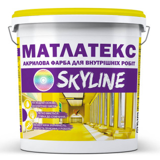 Фарба акрилова водно-дисперсійна Матлатекс SkyLine 1.4 кг - Інтернет-магазин спільних покупок ToGether