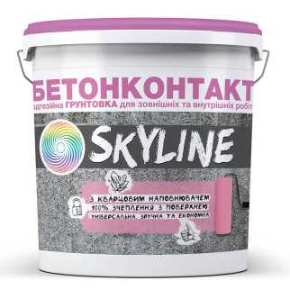 Бетонконтакт адгезійна грунтовка SkyLine 5л (7 кг) - Інтернет-магазин спільних покупок ToGether