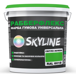 Фарба гумова супереластична надстійка «РабберФлекс» SkyLine Світло-зелений RAL 6018 12 кг - Інтернет-магазин спільних покупок ToGether