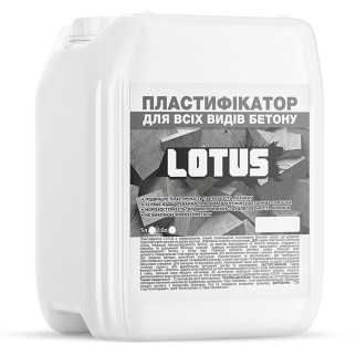 Пластифікатор для всіх видів бетону LOTUS 5л - Інтернет-магазин спільних покупок ToGether