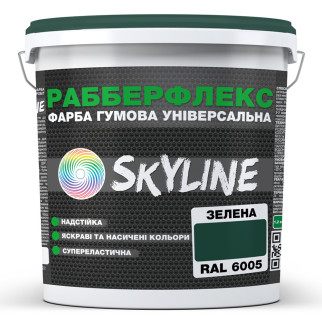 Фарба гумова супереластична надстійка «РабберФлекс» SkyLine Зелений RAL 6005 1,2 кг - Інтернет-магазин спільних покупок ToGether