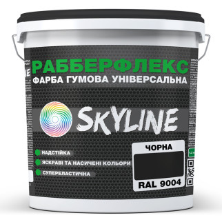 Фарба гумова супереластична надстійка «РабберФлекс» SkyLine Чорний RAL 9004 6 кг - Інтернет-магазин спільних покупок ToGether