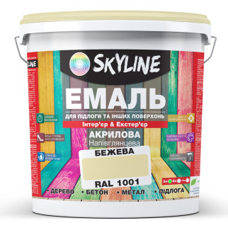 Емаль для підлоги SkyLine Бежева RAL 1001 3 л - Інтернет-магазин спільних покупок ToGether