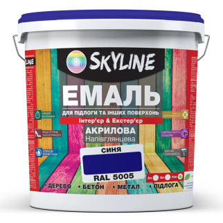 Емаль для підлоги SkyLine Синій RAL 5005 10 л - Інтернет-магазин спільних покупок ToGether