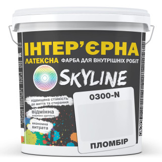 Фарба Інтер'єрна Латексна Skyline 0300-N Пломбір 5л - Інтернет-магазин спільних покупок ToGether