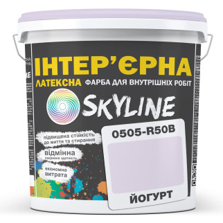 Фарба Інтер'єрна Латексна Skyline 0505-R50B Йогурт 10л - Інтернет-магазин спільних покупок ToGether