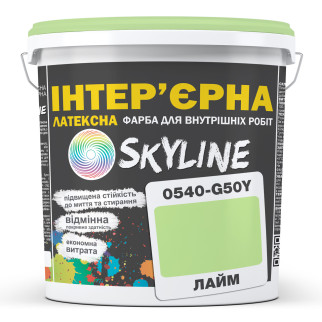 Фарба Інтер'єрна Латексна Skyline 0540-G50Y Лайм 5л - Інтернет-магазин спільних покупок ToGether