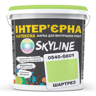 Фарба Інтер'єрна Латексна Skyline 0540-G60Y Шартрез 10 л - Інтернет-магазин спільних покупок ToGether