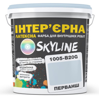 Фарба Інтер'єрна Латексна Skyline 1005-B20G Перванш 1л - Інтернет-магазин спільних покупок ToGether