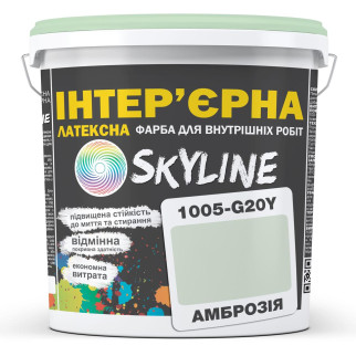 Фарба Інтер'єрна Латексна Skyline 1005-G20Y Амброзія 1л - Інтернет-магазин спільних покупок ToGether