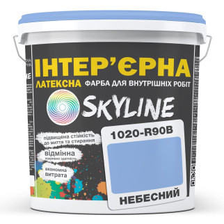 Фарба Інтер'єрна Латексна Skyline 1020-R90B Небесний 10л - Інтернет-магазин спільних покупок ToGether