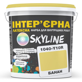 Фарба Інтер'єрна Латексна Skyline 1040-Y10R Банан 1л - Інтернет-магазин спільних покупок ToGether