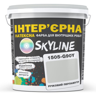 Фарба Інтер'єрна Латексна Skyline 1505-G90Y Річковий перламутр 1л - Інтернет-магазин спільних покупок ToGether