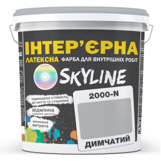 Фарба Інтер'єрна Латексна Skyline 2000-N Димчастий 5 л - Інтернет-магазин спільних покупок ToGether