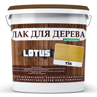 Кольоровий Лак для Дерева Lotus Глянець Тик 5 л - Інтернет-магазин спільних покупок ToGether