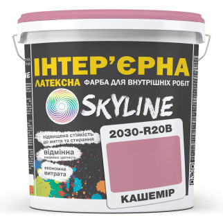 Фарба Інтер'єрна Латексна Skyline 2030-R20B Кашемір 3л - Інтернет-магазин спільних покупок ToGether