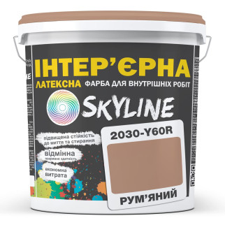 Фарба Інтер'єрна Латексна Skyline 2030-Y60R Рум'яний 3л - Інтернет-магазин спільних покупок ToGether