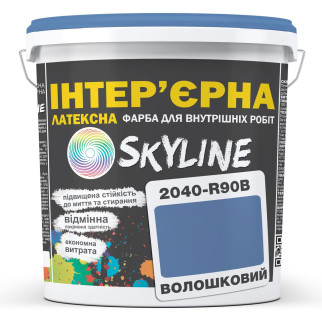 Фарба Інтер'єрна Латексна Skyline 2040-R90B Волошковий 5л - Інтернет-магазин спільних покупок ToGether