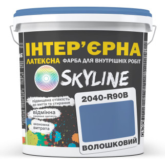 Фарба Інтер'єрна Латексна Skyline 2040-R90B Волошковий 10л - Інтернет-магазин спільних покупок ToGether