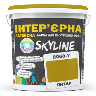 Фарба Інтер'єрна Латексна Skyline 2060Y (C) Янтар 1л - Інтернет-магазин спільних покупок ToGether