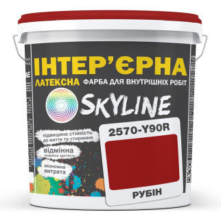 Фарба Інтер'єрна Латексна Skyline 2570-Y90R (C) Рубін 1л - Інтернет-магазин спільних покупок ToGether