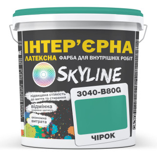 Фарба Інтер'єрна Латексна Skyline 3040-B80G Чірок 5л - Інтернет-магазин спільних покупок ToGether