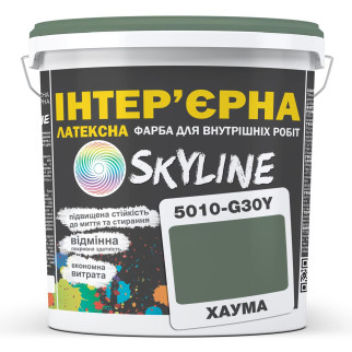 Фарба Інтер'єрна Латексна Skyline 5010-G30Y Хаума 3 л - Інтернет-магазин спільних покупок ToGether