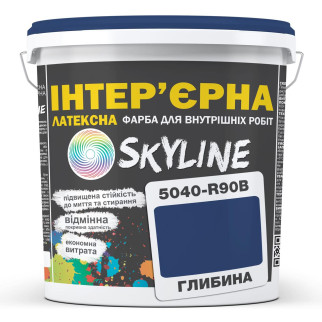 Фарба Інтер'єрна Латексна Skyline 5040-R90B (C) Глибина 1л - Інтернет-магазин спільних покупок ToGether